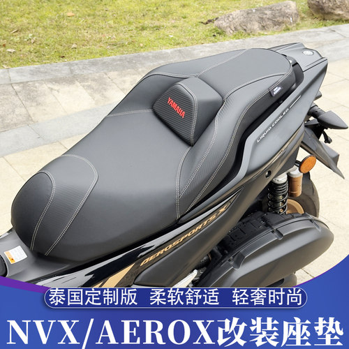 21-24款NVXAEROSPORTS舒适座垫