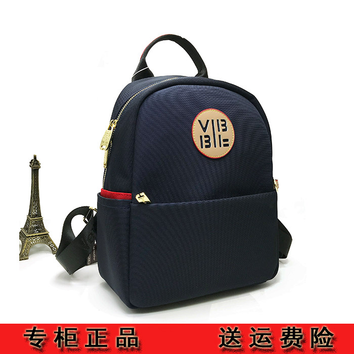 女士防水牛津布休闲双肩背包