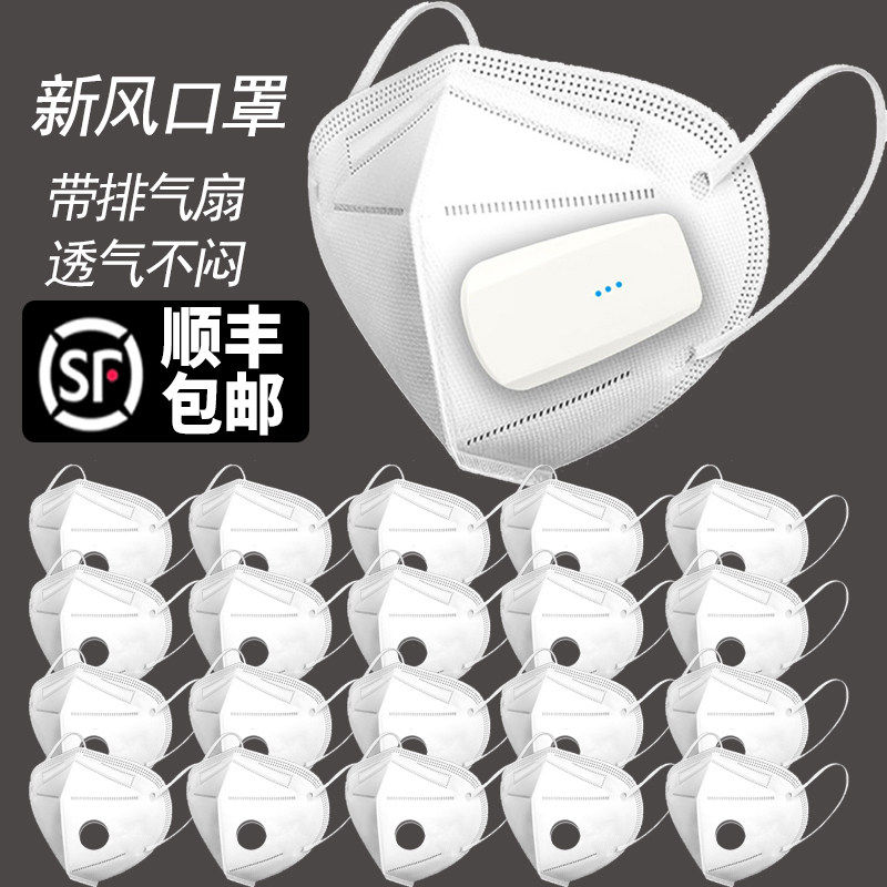 新风防二手烟雾霾口罩烟味甲醛气味粉尘神器烟雾活性炭过滤烟香烟
