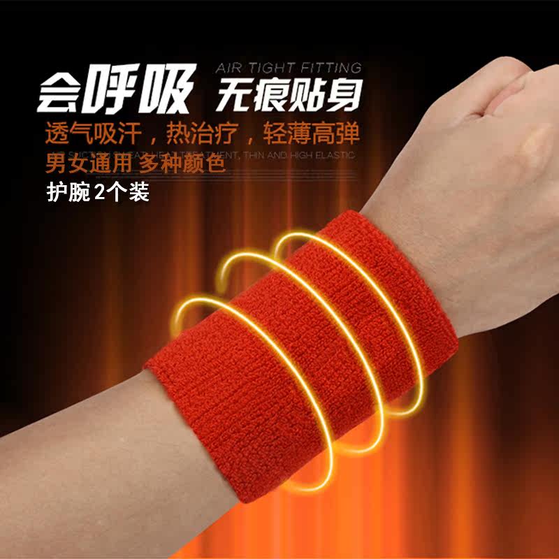 Protection sport - Ref 584111 Image 1