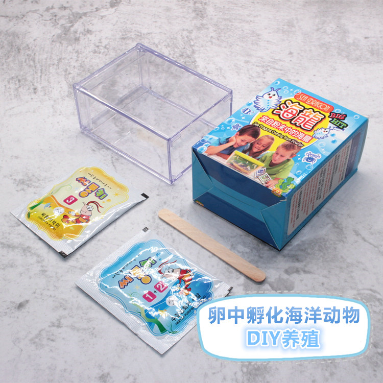 抖音同款全程diy超可爱海洋宠物§宠物蜜语|小海龙|海龙子(盒装)