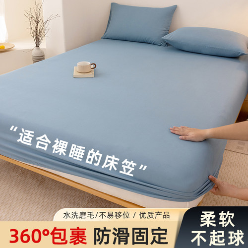 2025年新款A类纯棉床笠单件