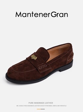 Mantener Gran 经典复古百搭乐福鞋女金币单鞋英伦小皮鞋 MG女鞋