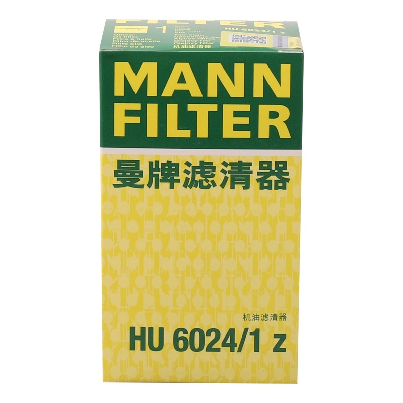 曼牌滤清器 HU514/1y 机油滤清器滤芯 适用奔驰E级 C级 SLK级