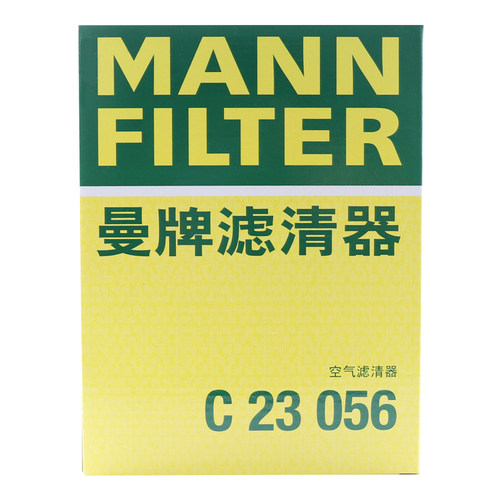 MANNFILTER/曼牌滤清器空气滤芯