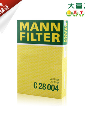 曼牌滤清器C28004空气滤清器适用于奔驰C180LC300LC200C300进口