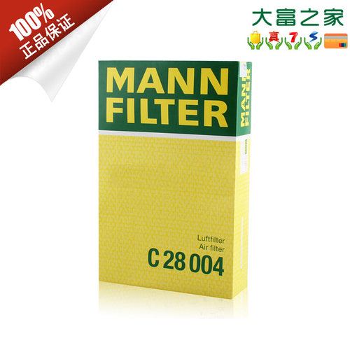 空气滤清器MANNFILTER