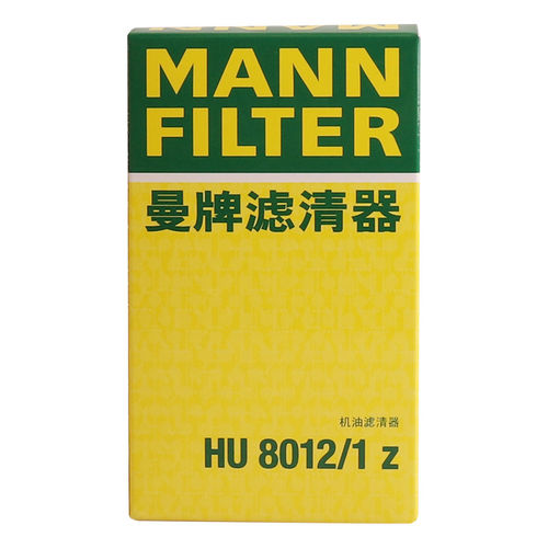 曼牌滤清器HU8012/1Z机油滤清器