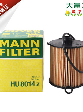 曼牌滤清器HU8014Z机油滤芯适用沃尔沃XC60 S60L V90 S90 领克01