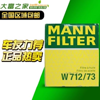  嫔   旋 旋 旋 硗 硗 硗 w712/73 Цепь Лауреа