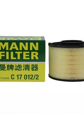 曼牌滤清器C17012/2空气滤适配17-19款适配奥迪A4L/B9  Q5