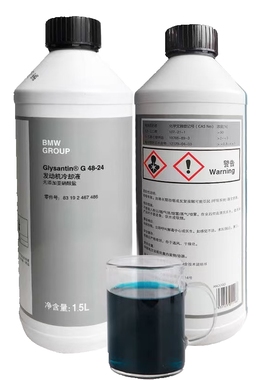 宝马汽车发动机散热器 宝马原厂冷却液/防冻液/防冻剂蓝色 1.5升