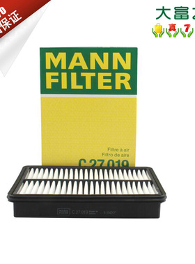 曼牌滤清器C27019空气滤芯空气格 适配马自达CX-5阿特兹昂克赛拉