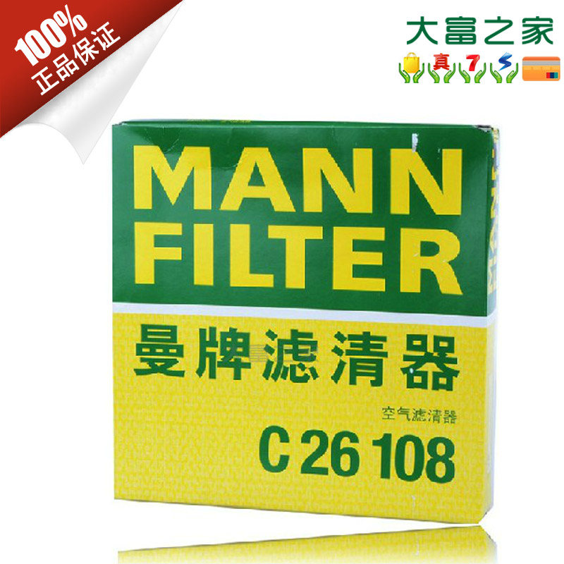 雪佛兰科鲁兹空气滤清器