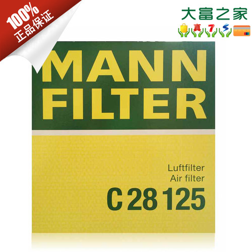 曼牌滤清器C28125空气滤清器