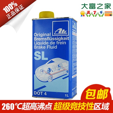 大富之家 正品德国 ATE刹车油刹车液制动液 DOT4 SL 高性能在类目 汽车/用品/配件/改装, 汽车美容/保养/维修, 汽车养护品, 刹车/助力油中 - 来自Buy2taobao.com提供专业的淘宝代购服务