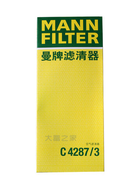 空气滤清器MANNFILTER/曼牌