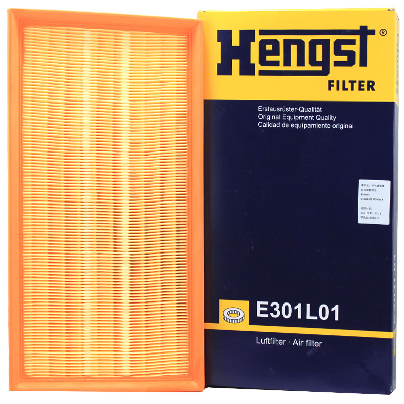 hengst汉格斯特e301l01滤清器空气滤芯格适配宝来甲壳虫朗逸