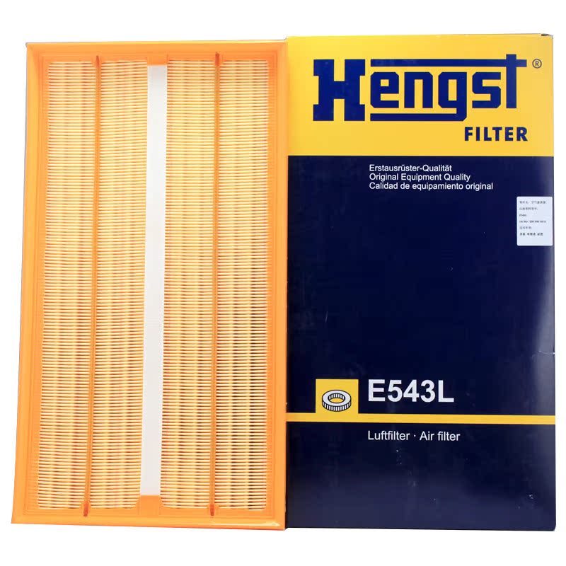 汉格斯特E543L空气滤芯滤清器