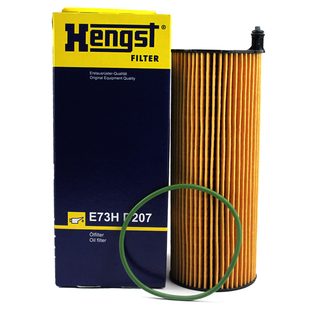 汉格斯特机油滤芯E73HD207机油格机滤适配老途锐奥迪2.7 3.0TDI