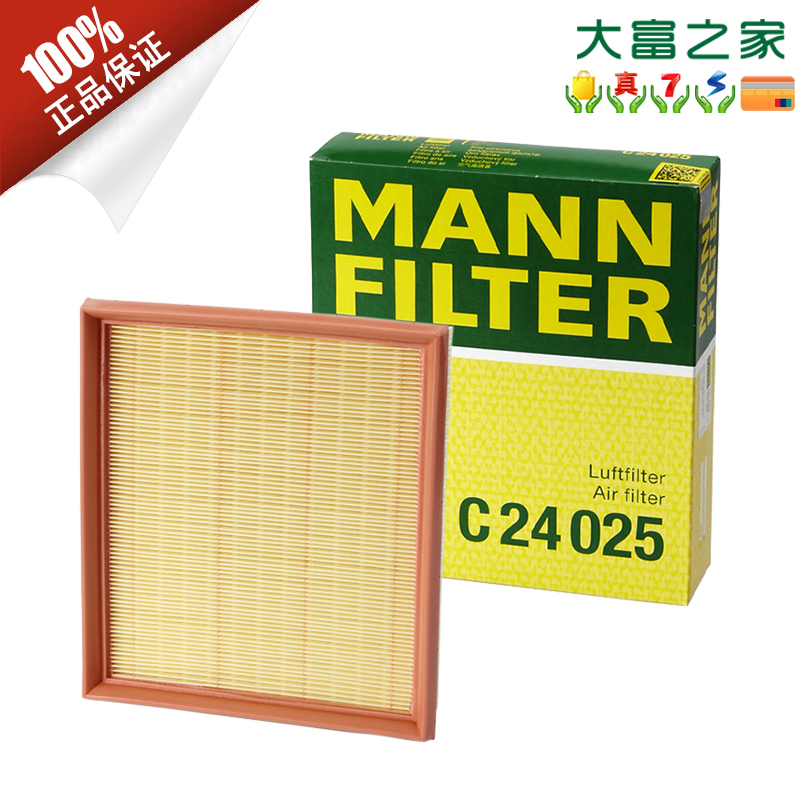 曼牌滤清器C24025空滤