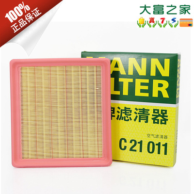 朗行捷达野帝明锐空气滤芯