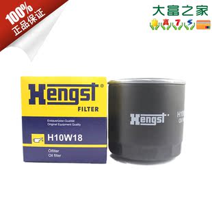 汉格斯特机油滤芯机滤H10W18滤清器适用进口福特翼虎蒙迪欧