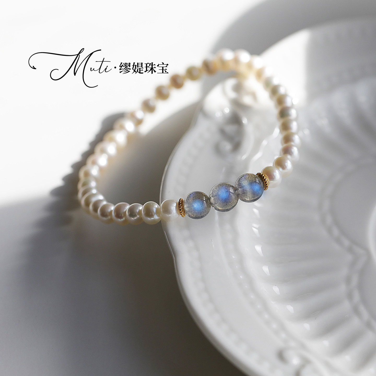 天然灰月光石手链女珍珠手串灰拉长石手串水晶散珠子简约百搭礼物,珠宝/钻石/翡翠,手饰,淘宝优惠券,粉丝福利购,淘宝优惠卷