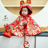 壹和织道 手工刺绣虎头披肩满月百天周岁斗篷 宝宝国风春夏秋薄款