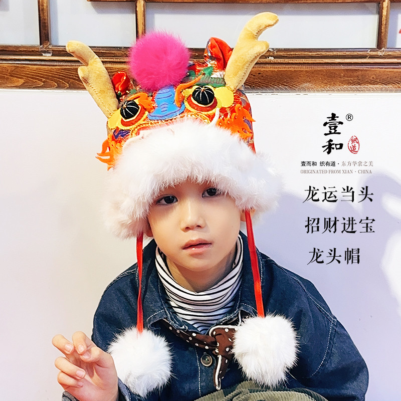 龙运当头龙头帽婴儿帽子冬季加厚
