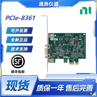 PXI主机壳驱动卡779504 8361 01采集卡 PCIe 全新美国NI