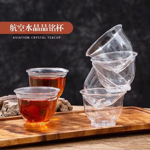 其他60毫升左右硬质水晶杯一次性