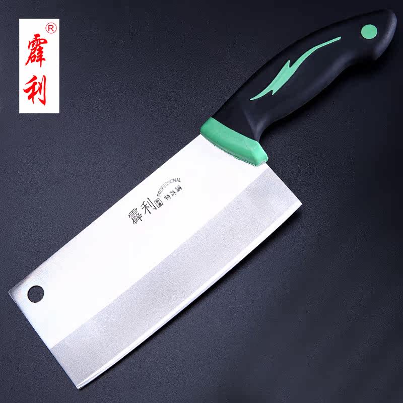 包邮霹利金门菜刀具不锈钢切菜刀特殊钢切菜切肉轻巧切片刀钨钢刀