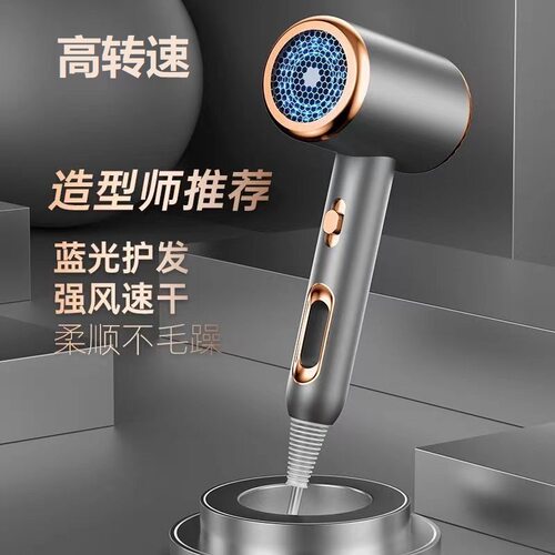 学生专用风筒家用负离子电吹风机