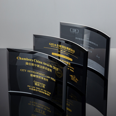 曲面水晶奖杯奖牌定制定做创意年会颁奖优秀员工荣誉授权牌牌匾