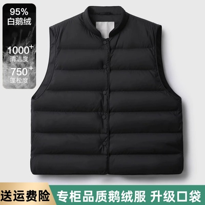 95白鹅绒羽绒服马甲女