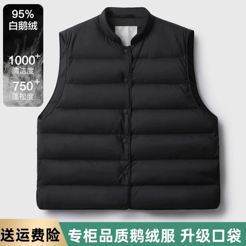 95白鹅绒羽绒服马甲女