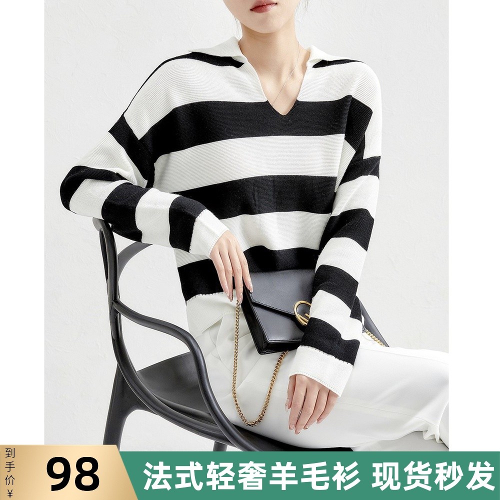 法式春夏轻复古慵懒风别致V字翻领条纹含羊毛针织上衣ZYA464435AG