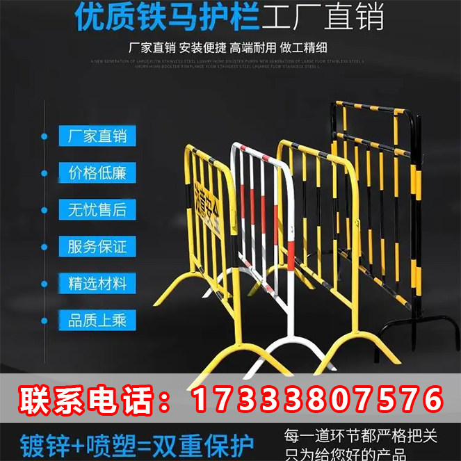 铁马护栏道路交通工地隔离栏镀锌护栏/隔离栏