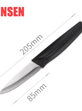 黑色手柄家用小刀 不锈钢削皮便携水果刀 厨房工具削皮刀果皮刀