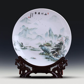 26cm景德镇陶瓷器挂盘装 饰盘子现代中式 家居客厅酒柜博古架摆件