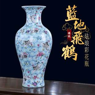 景德镇陶瓷器花瓶珐琅彩蓝底仙鹤飞舞家居客厅插花酒柜装饰品摆件