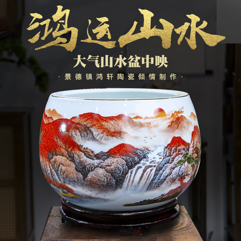 景德镇陶瓷器山水缸聚宝盆风水摆件鸿运当头中式客厅办公室装饰品