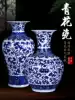 Jingdezhen ceramic ornaments living room flower arrangement Hand-painted antique blue and white porcelain floor-to-ceiling large vase Chinese home decoration