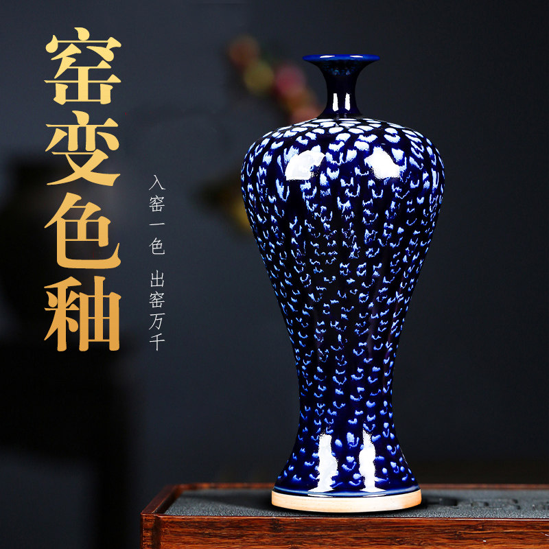 景德镇陶瓷器钧瓷窑变蓝色花瓶梅瓶瓷瓶中式客厅插花家居饰品摆饰