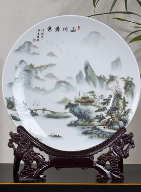 景德镇陶瓷摆件瓷器盘粉彩山水画装饰盘子挂盘瓷盘现代古典家饰品