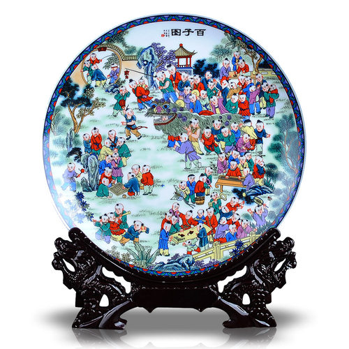 粉彩百子图装饰盘子景德镇陶瓷器