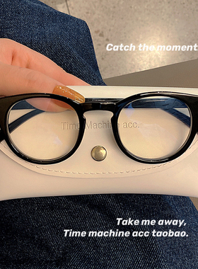 复古黑色圆形防蓝光眼镜男女小红书显脸小素颜平光眼镜可配有度数