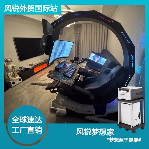 游戏办公椅电脑座舱按摩