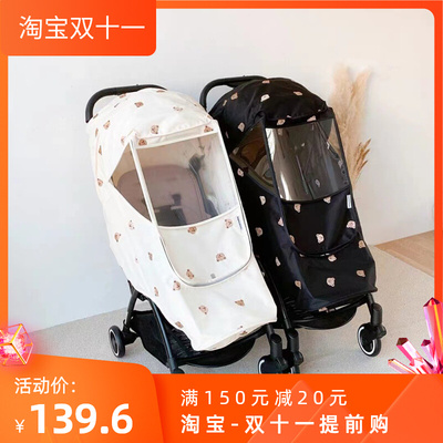 韩国婴儿车宝宝绣花推车罩疫情防护雨衣冬天防水夏天防嗮档风雨罩